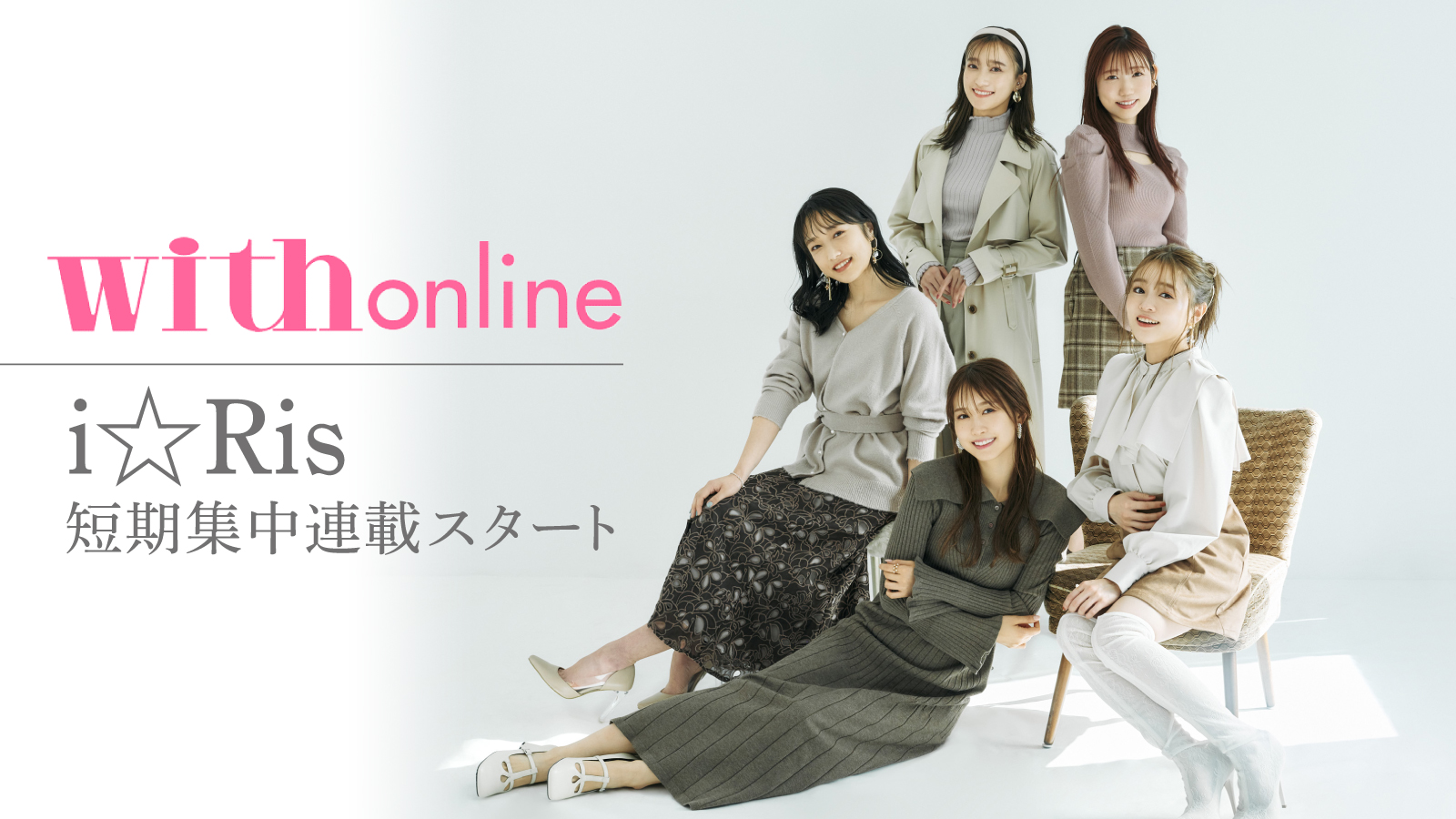 アーティスト写真