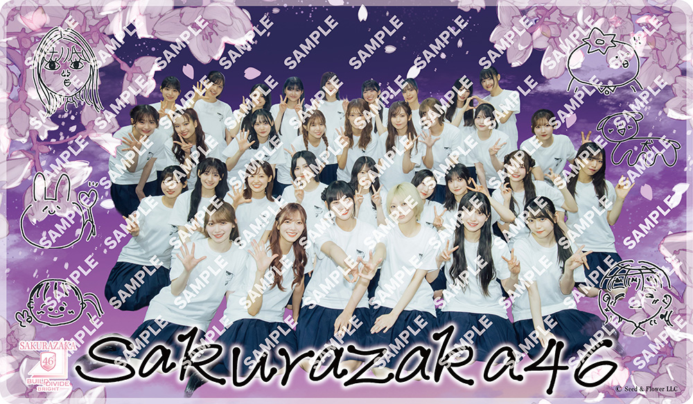 櫻坂 46×ビルディバイド -ブライト-』トレーディングカードゲーム2026