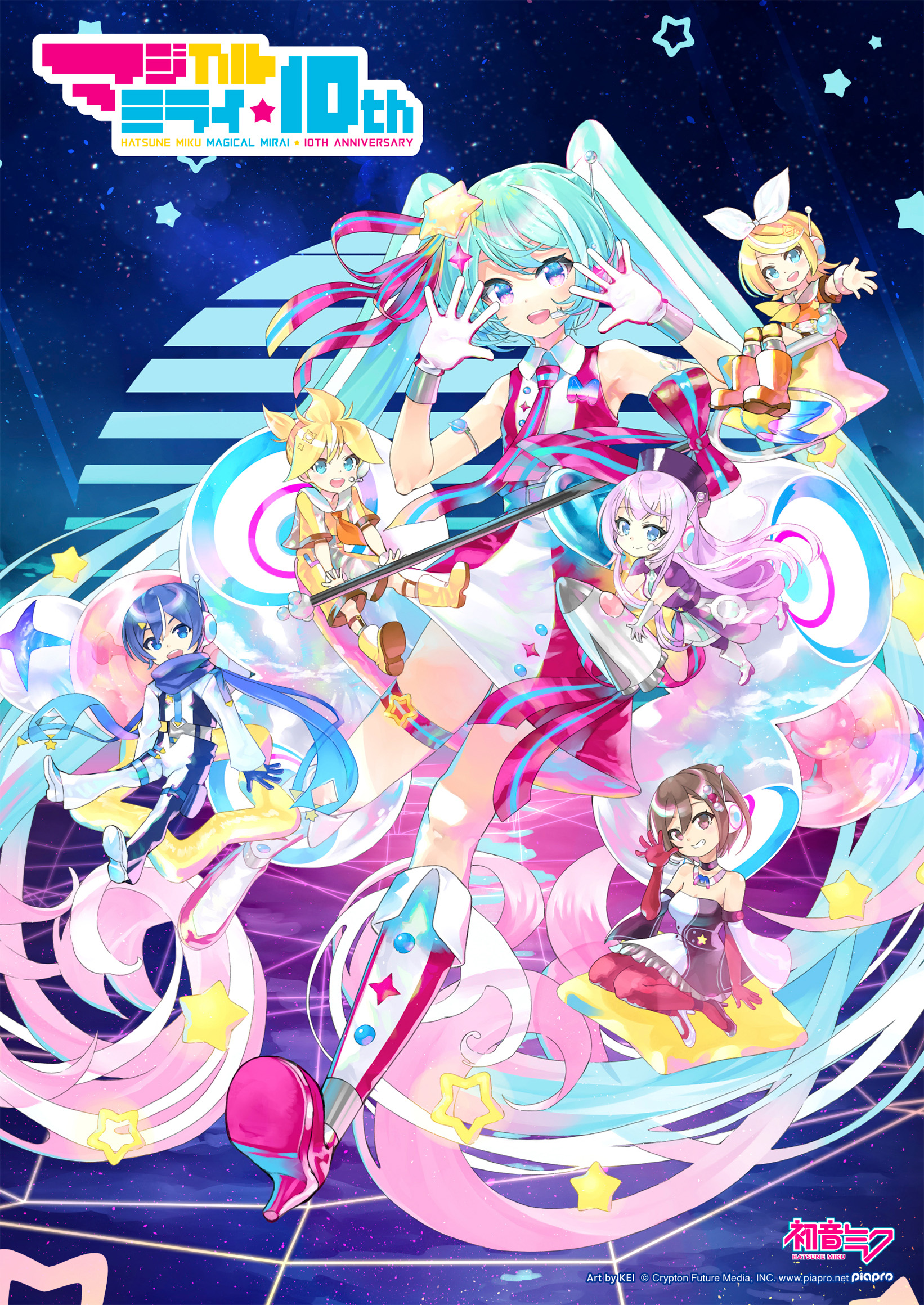 初音ミク「マジカルミライ」10th Anniversary Blu-ray＆DVDの発売を
