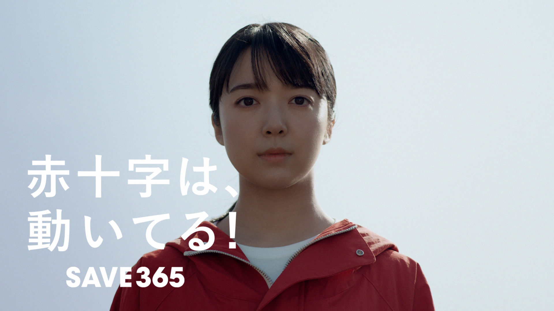 uruちゃん専用 1月20日まで Uru 新曲「夜が明けるまで」が日本赤十字社 新CMソングに決定