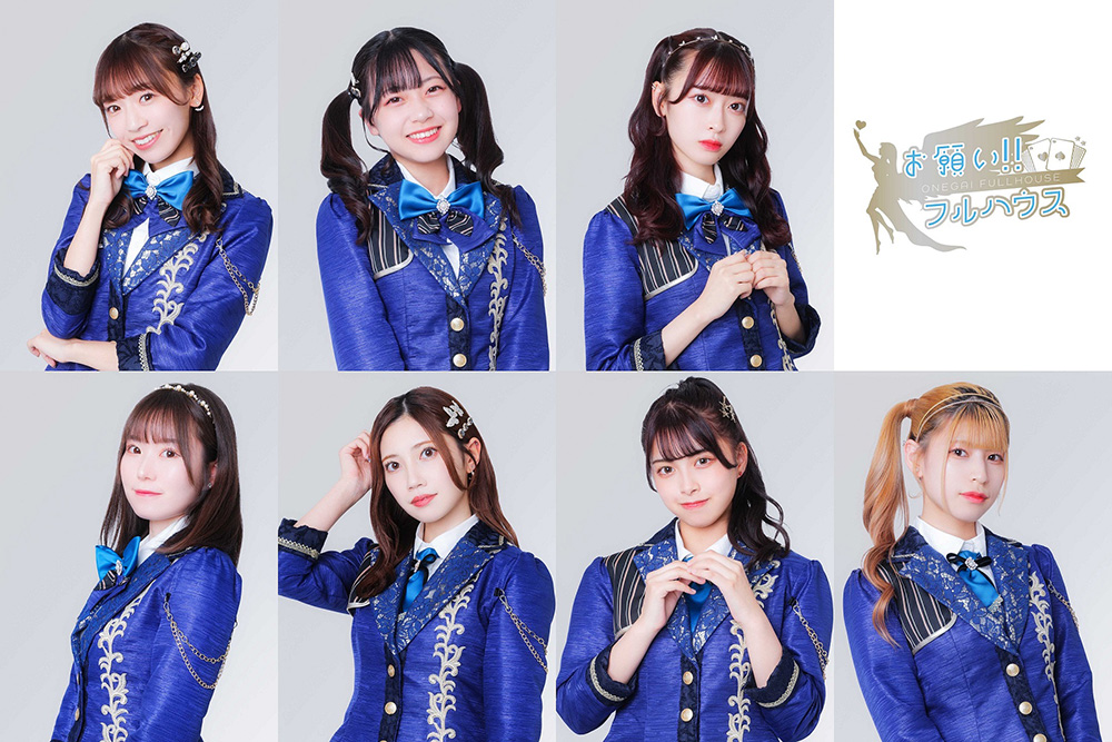 発表】『2023年下半期（第21回）未発掘アイドルセレクト10』『キング