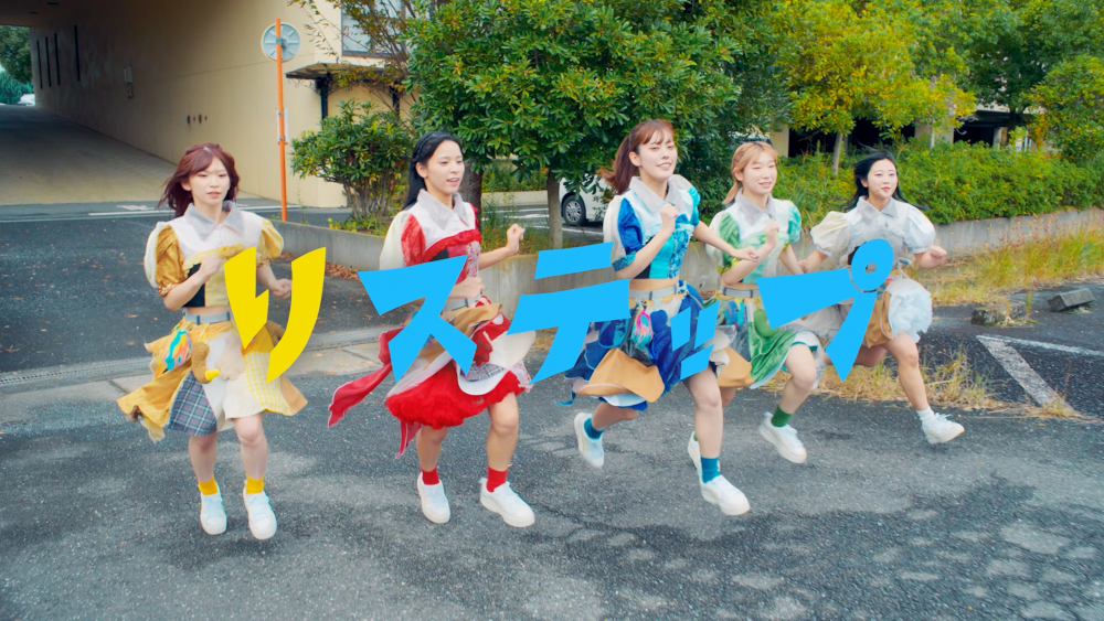 豆柴の大群、MV2作を連続公開 12/10に“クロちゃんセレクト版”リリース