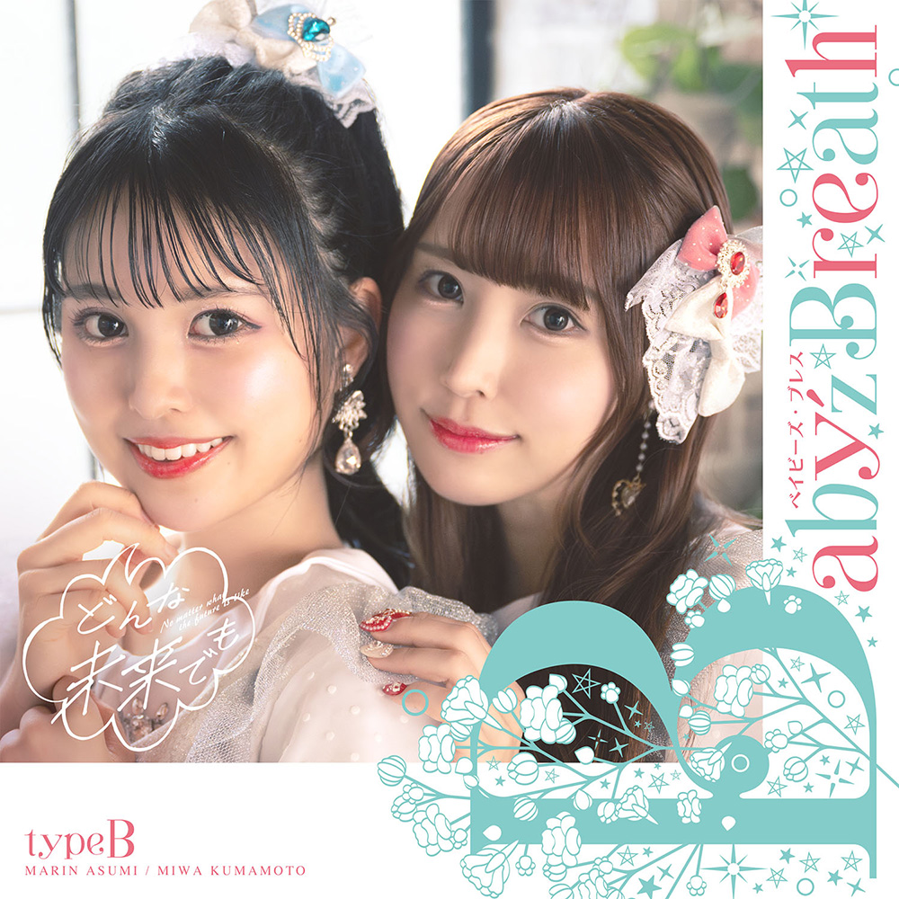 アイドル Baby Timeless InnocenceなNEWアイドルユニット Baby'z Breath、2024年1月23