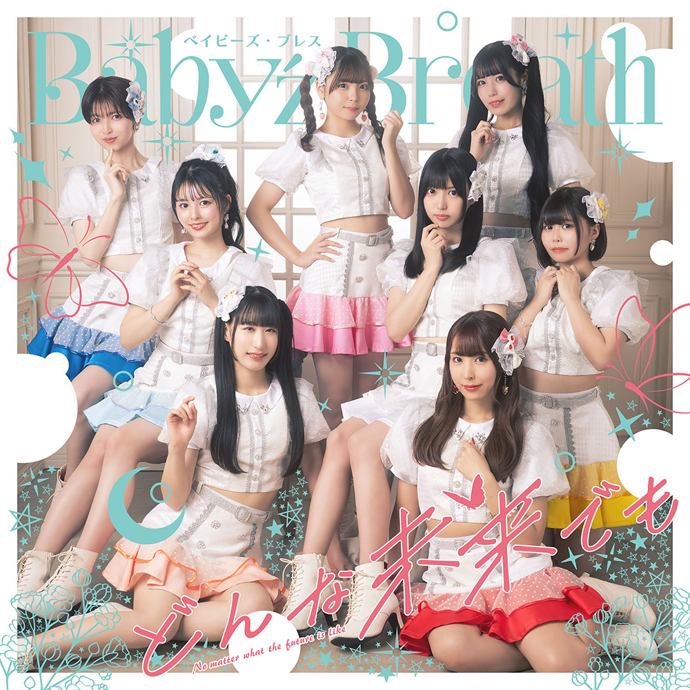Timeless InnocenceなNEWアイドルユニット Baby'z Breath、2024年1月23