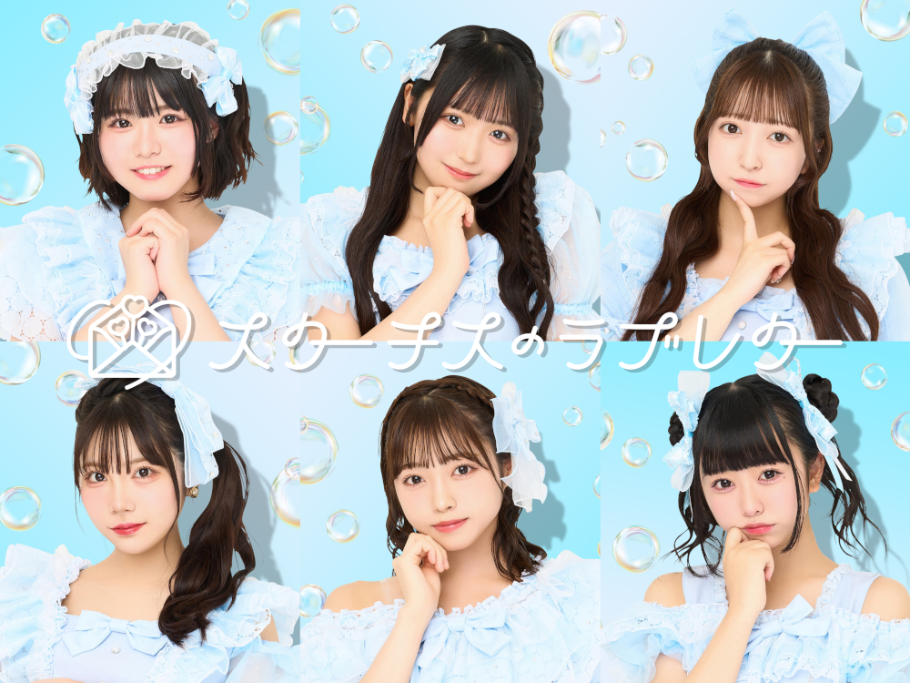 アイドル jam ポップカルチャーの祭典“@JAM 2023” 5 月 27 日(土)・28 日(日