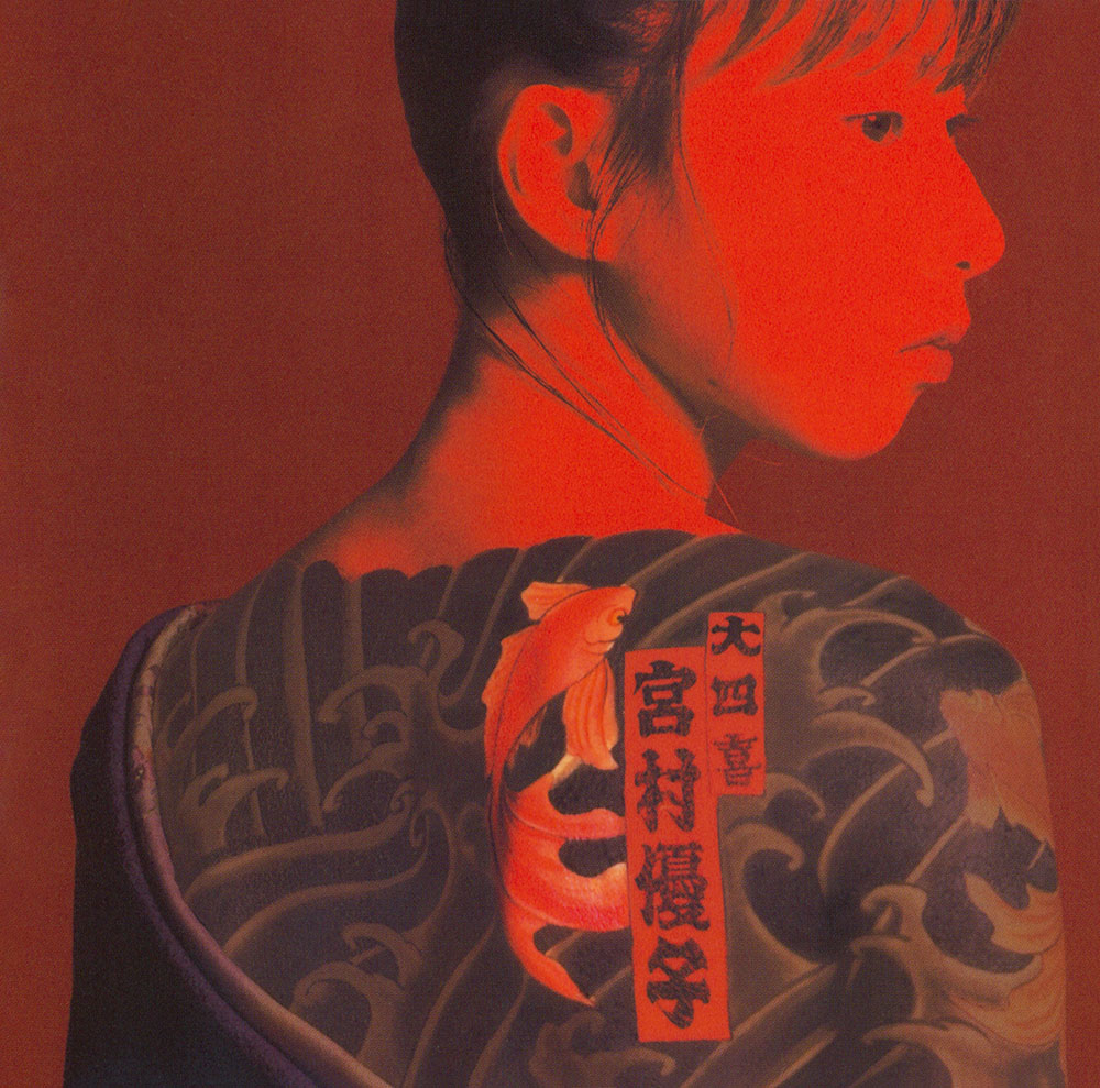 宮村 優子 デビュー30周年を記念して、ビクターからリリースの未配信CD