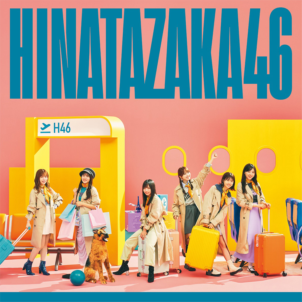 日向坂46 平岡海月　サイン　直筆　ポスター　脈打つ感情 日向坂46 OVERTHERAINBOMMライブ 直筆サイン 平岡海月 ヨリ
