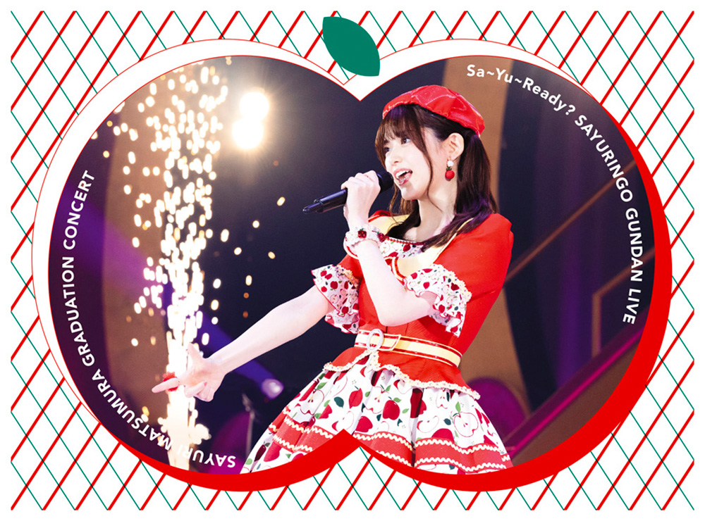 松村沙友理・生田絵梨花 卒業コンサートのジャケット写真が公開