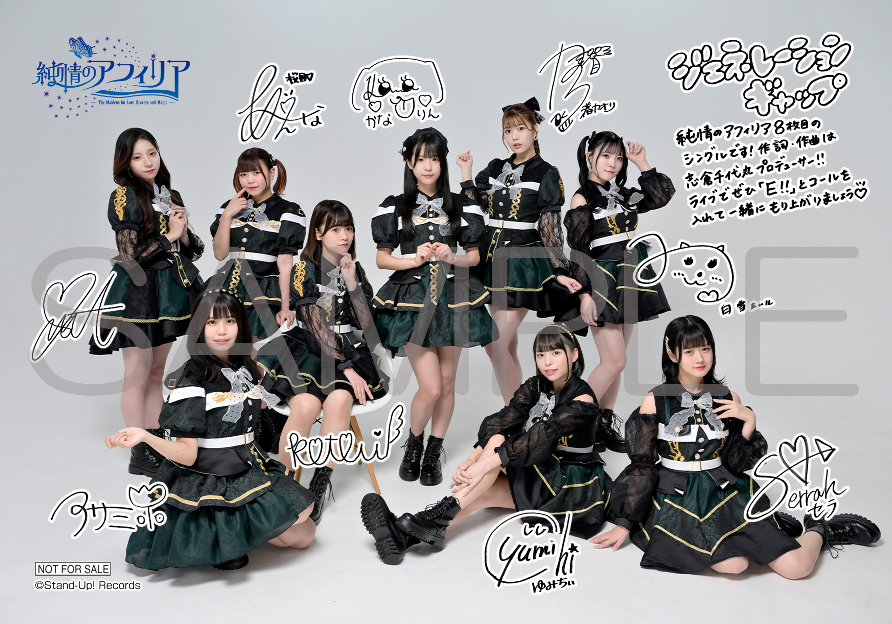 ❤️4035 LIMITLESS (通常盤C) 純情のアフィリア アイドル ❤️4035 LIMITLESS (通常盤C) 純情のアフィリア アイドル 純情