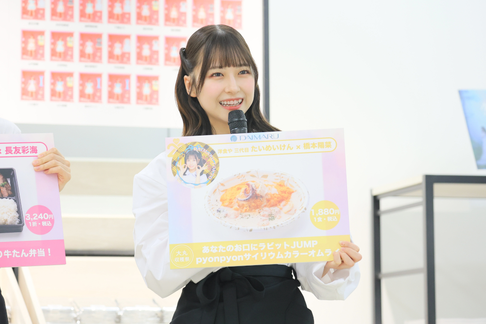 大丸東京店で好評開催中!【AKB48 収穫祭】レポート デパ地下でAKB48