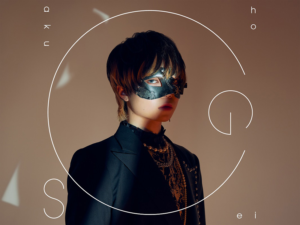 DOPING!!!!!! 完全生産限定盤(メガジャケ付) ナナヲアカリ Amazon.co.jp: 【Amazon.co.jp限定】DOPING!!!!!! (完全生産限定盤