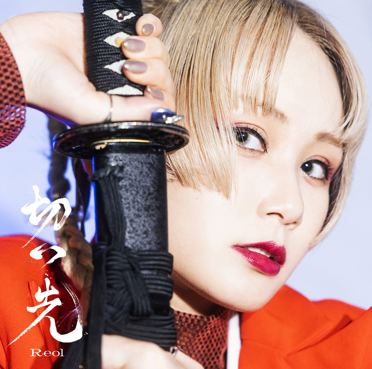 Reol 【BLACK BOX】 FC限定版(CD&goods) Reol 【BLACK BOX】 FC限定版(CD&goods) CD