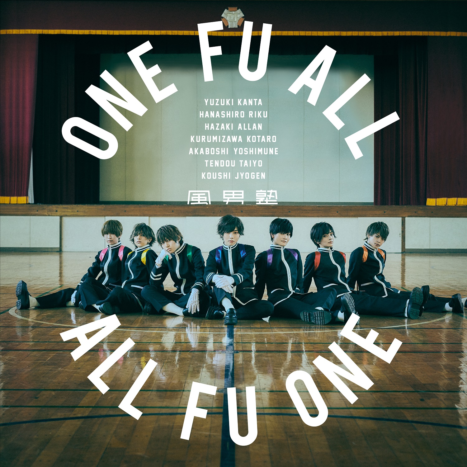 風男塾、新ビジュアルを公開！アルバムタイトルが「ONE FU ALL, ALL FU